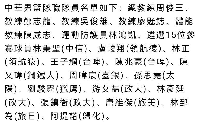 当然，我的梦想是在这里度过余生，但事实并非如此，那不勒斯永远在我心中。